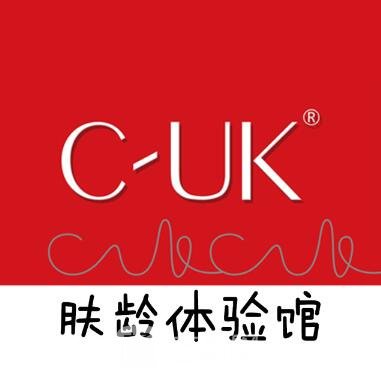 保定肤龄医疗美容门诊部