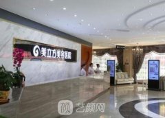 东莞美立方整形医院怎么样？正规吗？附价格表2021