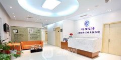 面部填充整形医院哪家好？热门医院推荐！