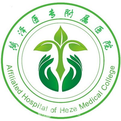 菏泽医专附属医院眼科