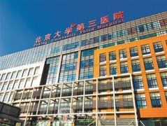 北京假体隆鼻修复哪家医院好？热门医院名单一览！