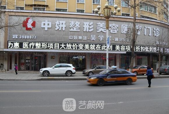汉中整形美容院有几家（汉中美容整形医院哪家好）《汉中最好的整形美容院是哪一家》