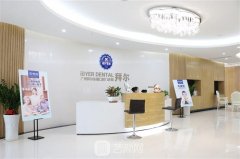 深圳种植牙价格是多少？哪个医院比较好？