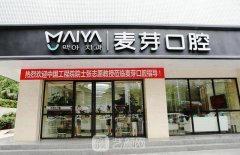 上海种植牙医院排行榜，这三所口腔医院不容错过！