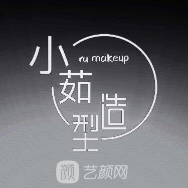 永康小茹医疗美容诊所