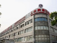 上海肤康医院医疗美容整形中心怎么样？技术实力强吗？价格表曝光
