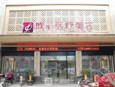 龙岩整形医院哪家好？热门医院推荐，全是高口碑机构！