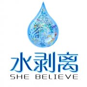 水剥离技术原理是什么？除皱可靠吗？主要特点有哪些？