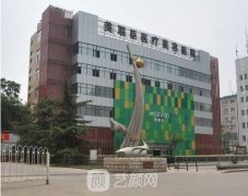 石家庄美联臣价目表2021|石家庄美联臣整形医院好不好？