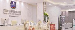 广州哪家牙科医院好？又好价格又便宜的热门口腔医院名单发布！