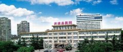 唐山开滦医院整形科价格表收费明细公开!专家简介技术口碑分享