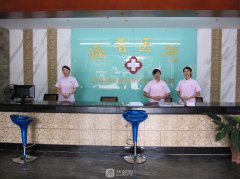 三亚福音整形美容医院好不好?价格表收费|专家简介一览
