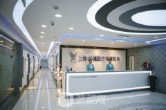上海韩镜医疗美容医院靠谱吗?价格表|医生简介收费明细公开!
