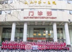 武汉市第一医院整形外科双眼皮费用贵吗?价格表2021可查询