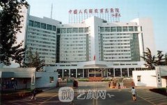 北京304医院技术怎么样？医生简介|价格表2021