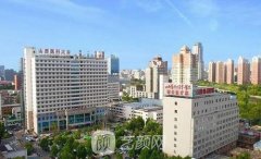 山西医科大学第一医院整形科怎么样？价目表2021