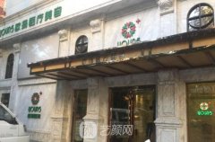 北京光子嫩肤医院排行榜，哪个医院较好？