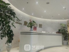 苏州较好的口腔医院是哪家？苏州牙科医院排行榜一览！