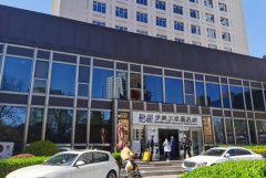 伊美尔幸福医院怎么样？正规吗？技术水平高吗？