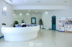 君臣口腔靠谱吗？是正规医院吗？附价目表2021~