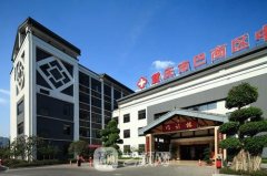 巴南区中医院整形外科正规吗？价格表2021版出炉