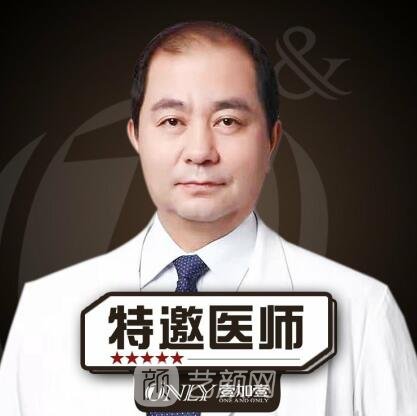 张永新