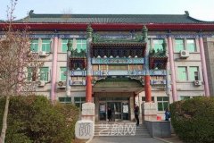 八大处整形外科医院是公立还是私立？整形价格表分享