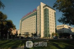 佳木斯大学附属第一医院整形科好吗？价格表分享