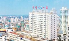 常德市第一人民医院整形外科价目表|医生介绍|概况一览