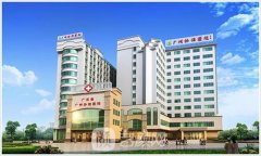 广州广大医院整形外科技术怎么样?口碑好不好?价格表2021一览