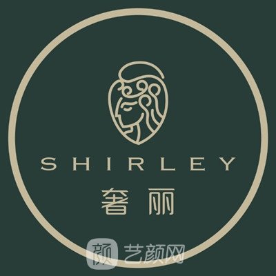 长春医奢丽医疗美容门诊部