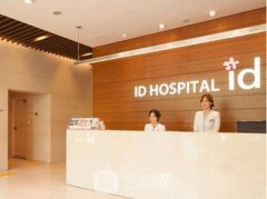 韩国id整形医院怎么样？磨骨真实案例一览~