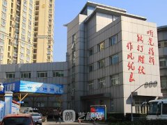 上海解放军455医院整形美容科怎么样？附价目表2021