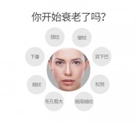 专业除皱整形医院那家好？除皱的方式有哪些?