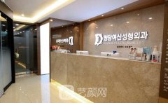 DA整形医院地址在哪？在韩国排名第几？技术怎么样？