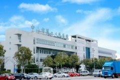 中山市第二人民医院整形外科价目表2021