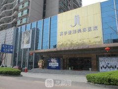 重庆真伊整形医院怎么样？地址在哪？附价目表