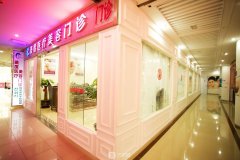 丽港美度医疗美容医院怎么样？正规吗？附价格表