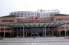 靖江市人民医院整形外科口碑怎么样？2021价格表