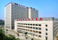 辽宁奉天中医院整形中心价格表全新出炉