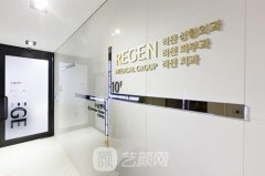 韩国原辰整形外科怎么样？医院地址在哪？附价目表