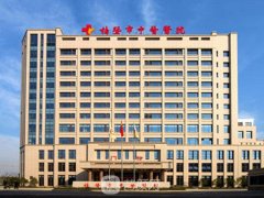 诸暨市中心医院整形外科价格表收费明细公开