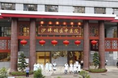 重庆市沙坪坝区中医院整形外科是三甲医院吗?价格表2021