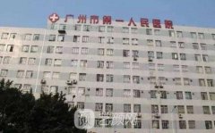广州正规三甲整形医院排名前三的有哪些？哪家好？
