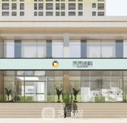 北京十大私立口腔医院排名榜单及牙科诊疗项目价格表
