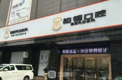 广州哪家医院看口腔疾病比较好？热门牙科机构汇总