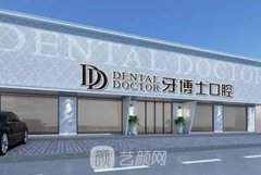 上海较好的口腔医院排行榜发布，热门牙科机构曝光