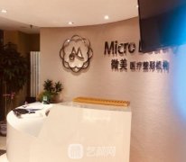 北京眼部整形医院排名前十有哪些？眼部整形机构排行榜