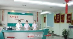 上海部队医院排名前十名有哪些？实力整形机构公布~