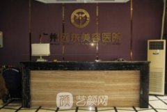 广州的十大整容医院有哪些？排名前三的医美机构一览~